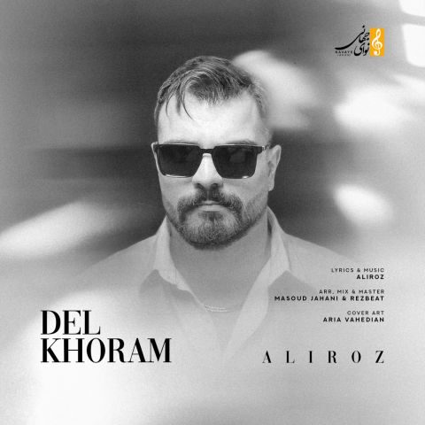 دانلود آهنگ علی رز دلخورم
