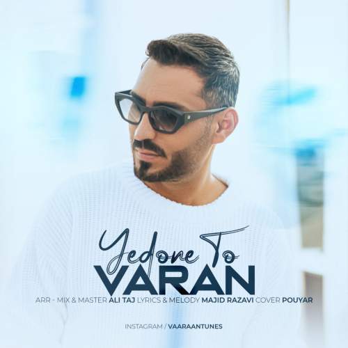 دانلود آهنگ واران یدونه تو