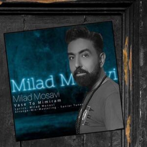 واسه تو میمیرم - میلاد موسوی