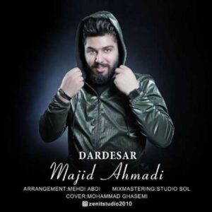 دردسر - مجید احمدی