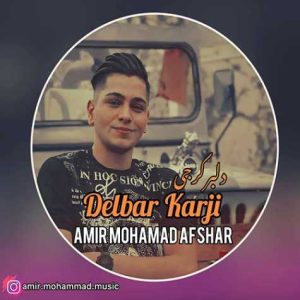 دلبر کرجی - امیرمحمد افشار