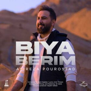 بیا بریم - علیرضا پوراستاد