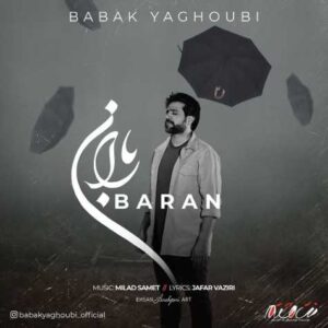 باران - بابک یعقوبی