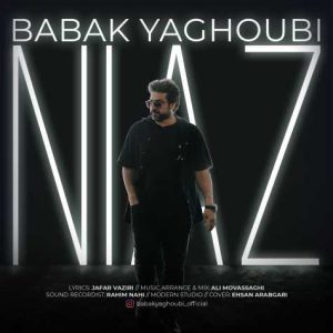 نیاز - بابک یعقوبی