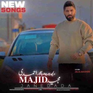 جان دادا - مجید احمدی