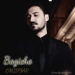 دانلود آهنگ امید یار بازیچه