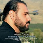 دانلود آهنگ حسام ایزدی ناز منی