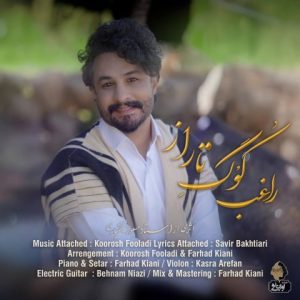 کوگ تاراز - راغب