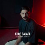 دانلود آهنگ آراد حسینی خوب بلدی