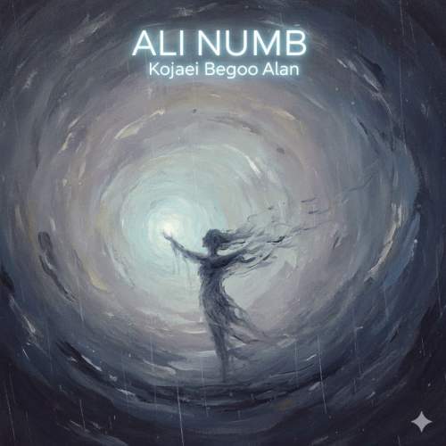 دانلود آهنگ علی دپرس کجایی بگو الان