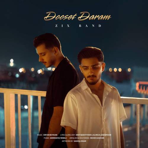 دانلود آهنگ زیکس بند دوست دارم