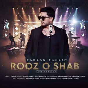 روز و شب (لایو ورژن) - فرزاد فرزین