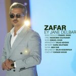 دانلود آهنگ ظفر ای جان دلبر