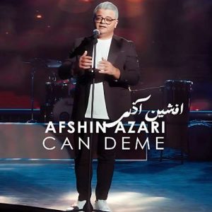 جان دئمه - افشین آذری