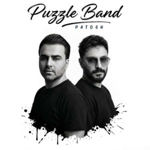 دانلود آهنگ پازل بند پاتوق