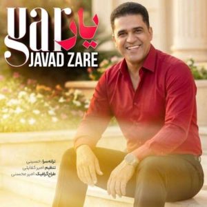 یار - جواد زارع