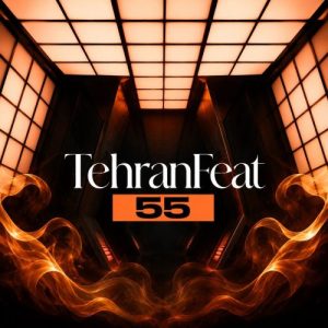 پادکست تهران فیت 55 - دیجی‌ باربد و محمد موریانی