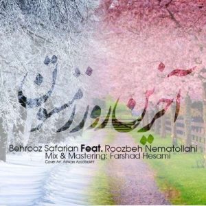 آخرین روز زمستون (بهروز صفاریان) - روزبه نعمت الهی
